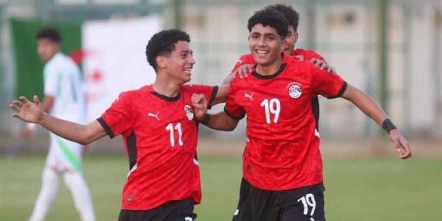 منتخب مصر للناشئين يواجه إثيوبيا في افتتاح مباريات كأس أمم إفريقيا تحت 17 عامًا