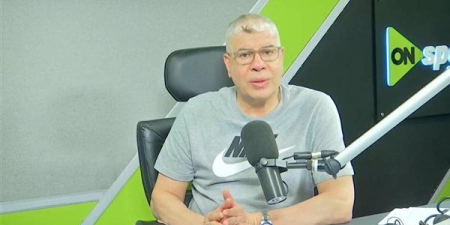 شوبير عن هبوط الإسماعيلي: النهاية كانت متوقعة منذ سنوات والأزمة لم تكن مفاجأة
