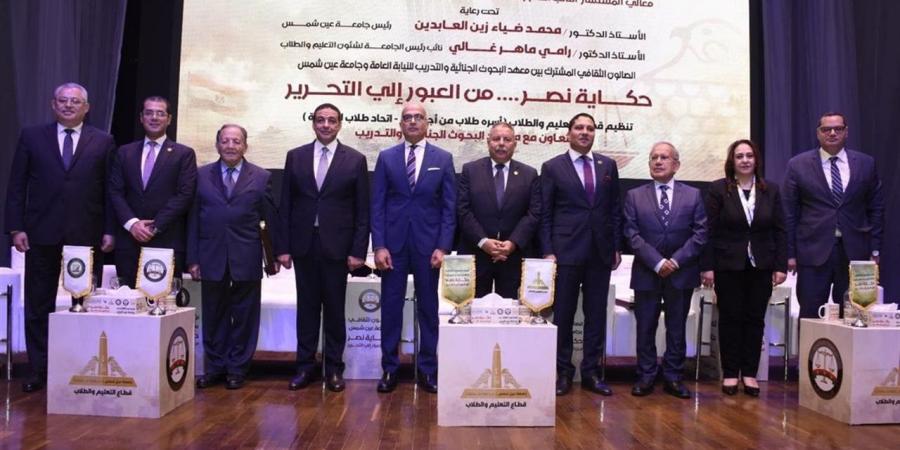 «حكاية نصر».. انطلاق فعاليات الصالون الثقافي بجامعة عين شمس