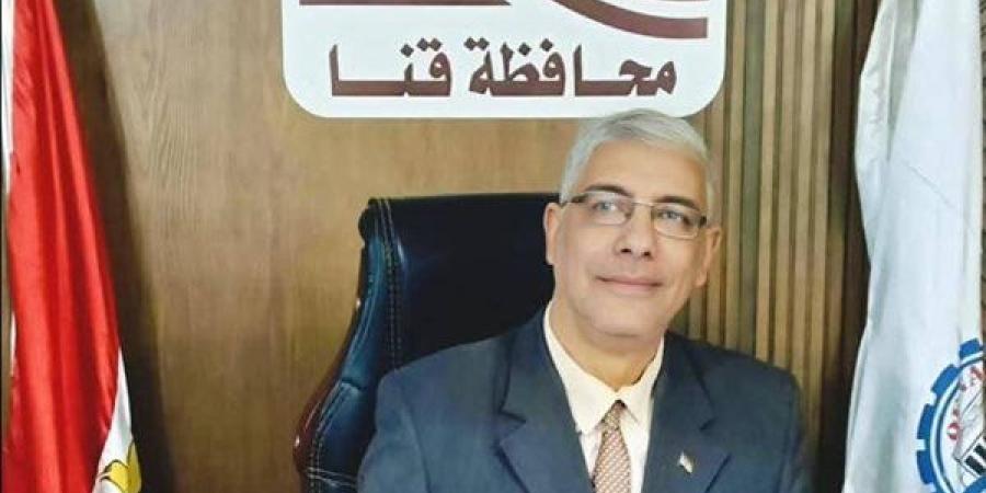 مدير تعليم قنا يعلن تفاصيل جائزة المستشار الدكتور محمد الفنجري لعام 2026