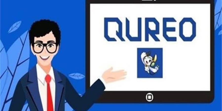 رابط منصة كيريو QUREO 2026.. تسجيل الدخول لامتحان البرمجة والذكاء الاصطناعي