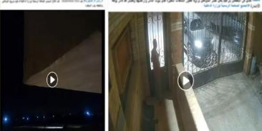 الداخلية تكشف حقيقة استغاثة شخص من بلطجي اتلف مزرعته بالبحيرة