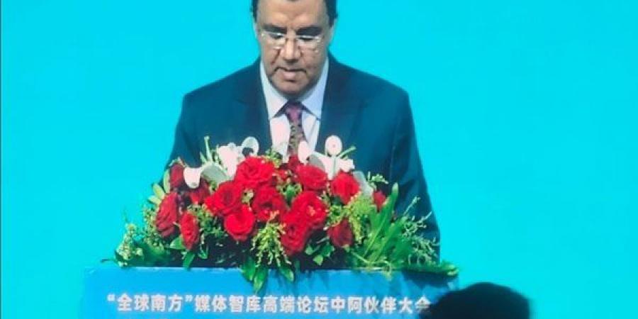 اليامي: الإعلام ومراكز الفكر ركيزة لتعزيز الشراكة العربية الصينية ودعم قضايا التنمية والاستقرار
