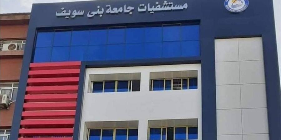 لأول مرة بمستشفيات جامعة بني سويف.. إعادة بناء الفك السفلي بجراحة ميكروسكوبية معقدة