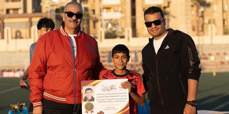 "الأسيوطي" يكرم أبطال قطاع الناشئين بنادي التجمع هايتس بعد التألق في الدوري المصري