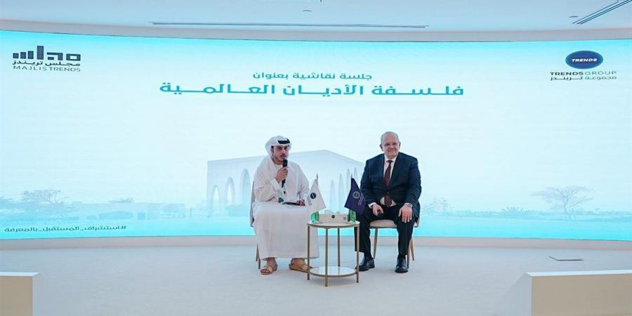 بحضور الباحثين.. «مركز تريندز» يستضيف الخشت في ندوة حول الأديان العالمية