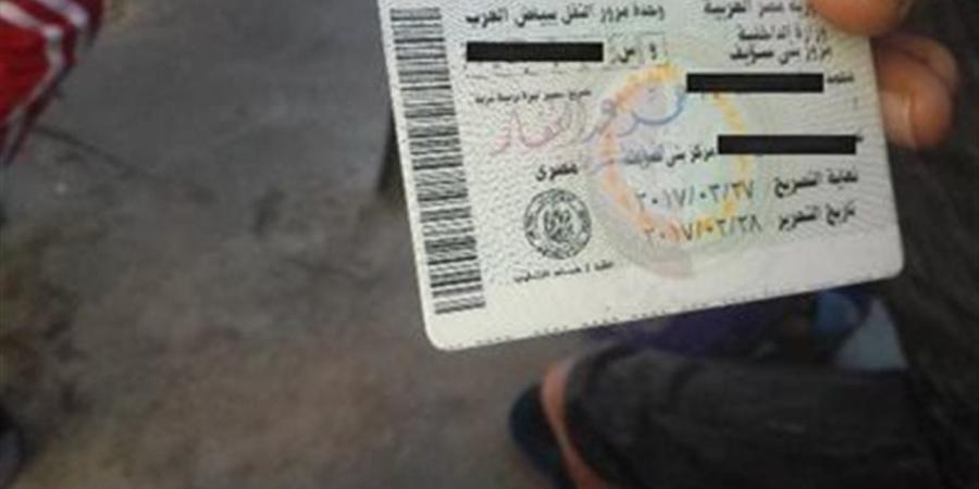 استخراج شهادة بيانات رخصة قيادة في مصر 2026.. الإجراءات كاملة