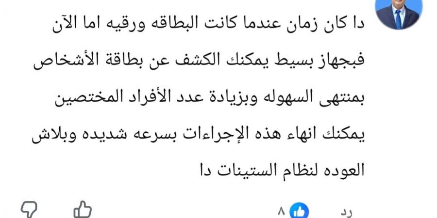“الغردقة مش أي مدينة”.. مطالب بعودة التصاريح الأمنية تشعل الجدل في الغردقة