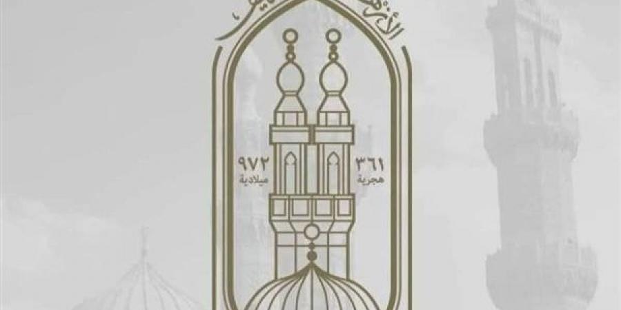 فتح باب التقدم لشغل وظيفة « شيخ معهد مصطفى عبد الرازق الابتدائي» بإدارة الشلاتين