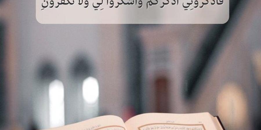 هل اللحن في الصلاة في قراءة القرآن يبطلها
