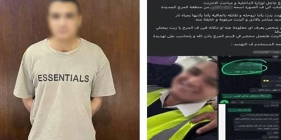 فتاة المرج لجهات التحقيق: انفصلت عنه منذ 6 أشهر وهددني بحرق وجهي بعد خطوبتي