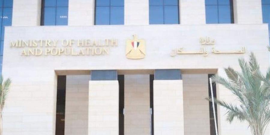 "الصحة" توفر منح وبرامج تدريبية ودراسية خارج مصر لرفع كفاءة كوادرها