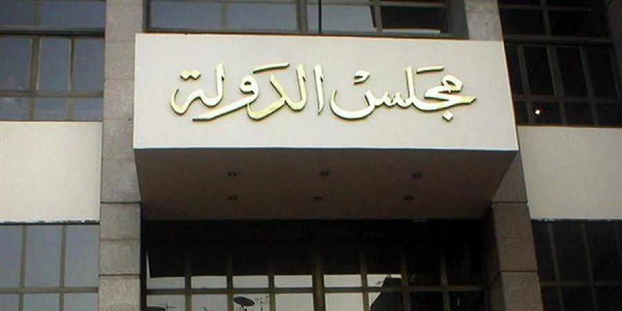 عاجل.. القضاء الإداري يلزم التضامن الاجتماعي بتجديد كارت الخدمات المتكاملة لمدة 7 سنوات