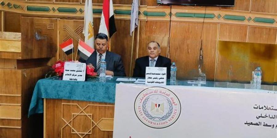 "إعلام الداخلة" يناقش أهمية وعي الشباب بتحديات الأمن القومي