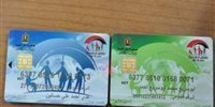 موعد صرف تكافل وكرامة مايو 2026 وخطوات الاستعلام الإلكتروني