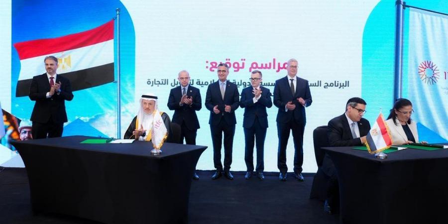 عاجل.. 24.8 مليار دولار لتمويل الطاقة والسلع الغذائية وتمكين المصدرين بمصر