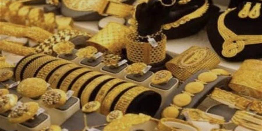 عاجل.. اعرف سعر الذهب اليوم الجمعة 15 مايو 2026
