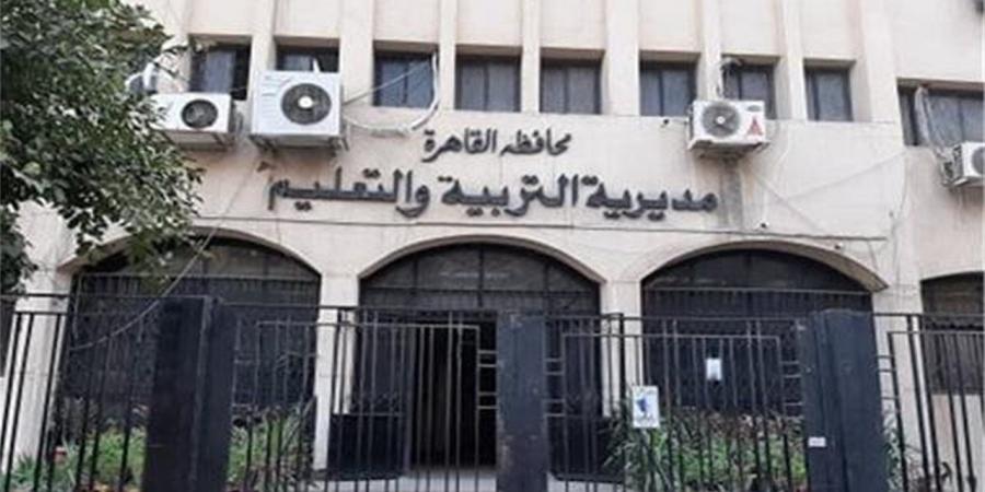 تعليم القاهرة تعلن الاستعداد القصوى لانطلاق امتحانات النقل 2026