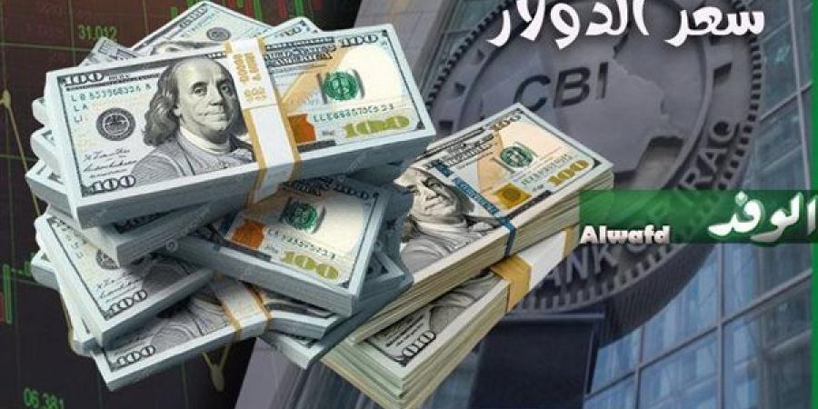 عاجل.. أسعار الدولار اليوم الجمعة في البنوك المصرية