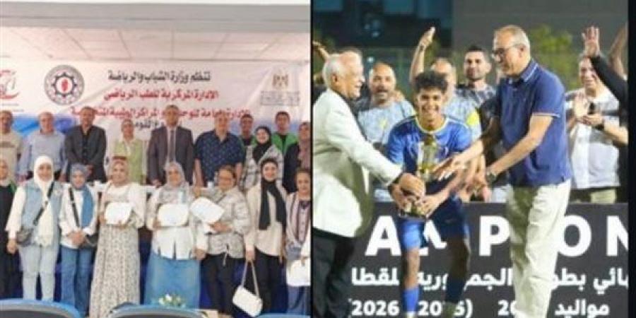 وزير الرياضة يهنئ مركز التنمية الشبابية بالتجمع الأول بفوزه بدوري القطاعات