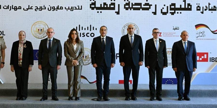 نجاح تنظيم المبادرة الوطنية "المليون رخصة رقمية دولية" في القاهرة