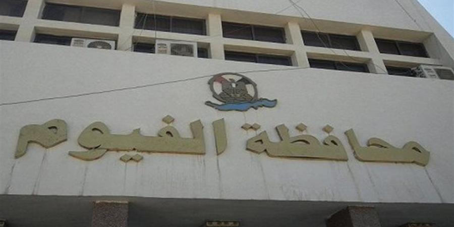 مدير "عمل الفيوم" يؤكد أهمية الالتزام الكامل بأحكام قانون الجديد