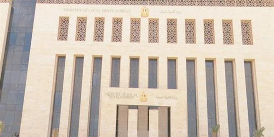 حماية الطيور المهاجرة ومشروعات تنموية.. "التنمية المحلية والبيئة" تستعرض نشاطها في أسبوع
