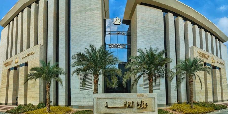 أجندة الدستور الثقافية اليوم الجمعة