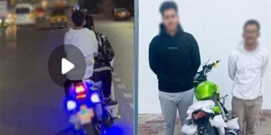 ضبط طالبين لقيامهما بأداء حركات استعراضية اثناء استقلال دراجة نارية بالإسكندرية
