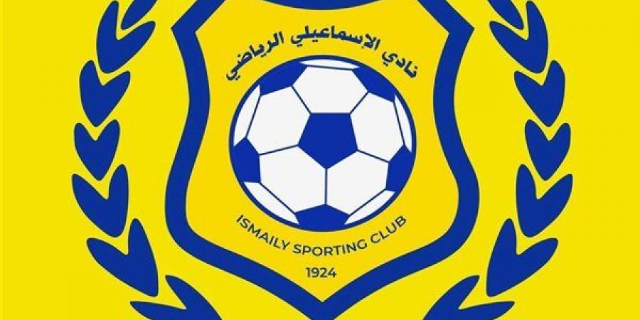 هبوط الإسماعيلي يفجر بركان الغضب واتهامات لوزارة الرياضة