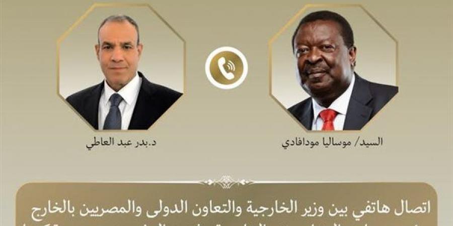 وزير الخارجية يتلقى اتصالا هاتفيا من نظيره الكيني لبحث العلاقات الثنائية والقضايا الإقليمية