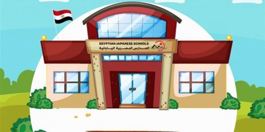 لأول مرة.. افتتاح مدارس مصرية يابانية باللغة العربية