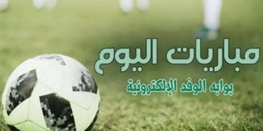 مواعيد مباريات اليوم السبت 16 مايو 2026 والقنوات الناقلة