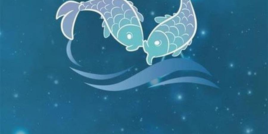 برج الحوت.. حظك اليوم السبت 16 مايو