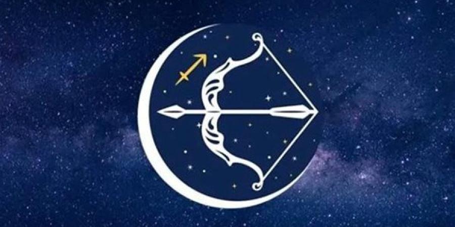 برج القوس.. حظك اليوم السبت 16 مايو
