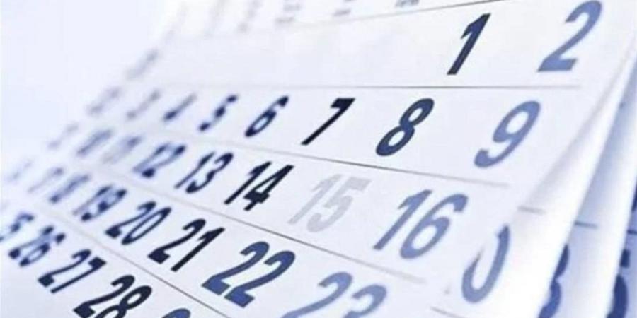 التقويم القبطي اليوم.. النهارده كام بشنس؟
