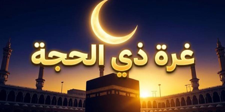 صام الرسول العشر من ذي الحجة؟