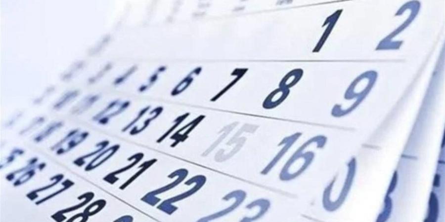 النهارده كام ذو القعدة؟ التقويم الهجري اليوم وموعد عيد الأضحى 2026