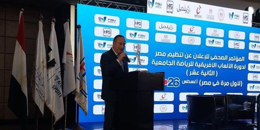 التوسع في فروع الجامعات المصرية في القارة الإفريقية