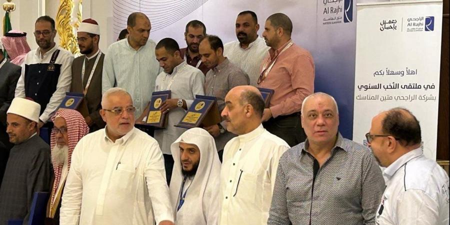 السعودية تدعو الحجاج للحفاظ على بطاقة "نسك" والاستفادة من خدماتها