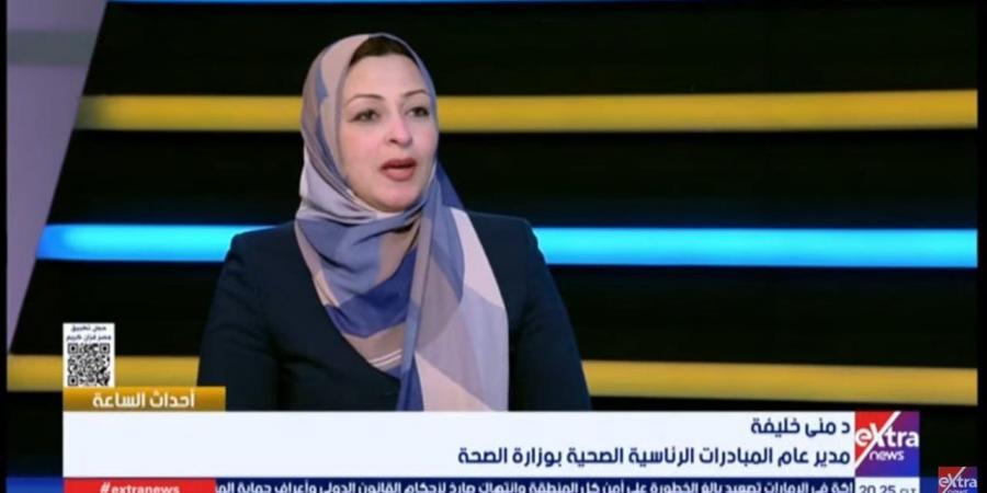منى خليفة: 241 مليون خدمة صحية مجانية ضمن المبادرات الرئاسية