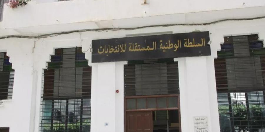 السلطة الوطنية المستقلة للانتخابات تفند ما يتم تداوله حول إعلان التسجيل في تأطير مراكز ومكاتب التصويت