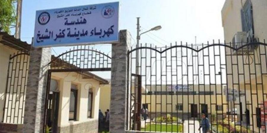 كهرباء بيلا بكفر الشيخ تعلن فصل التيار عن 4 مناطق غدًا الاثنين
