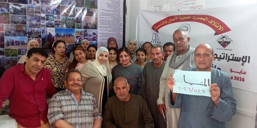 الائتلاف المصري يطلق حوارا مجتمعيا بعنوان.. "الاستراتيجية الوطنية لحقوق الإنسان"