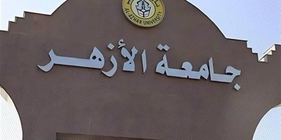 وفد جامعة الأزهر يشارك في فعاليات المنتدى الاقتصادي الدولي «روسيا والعالم الإسلامي»