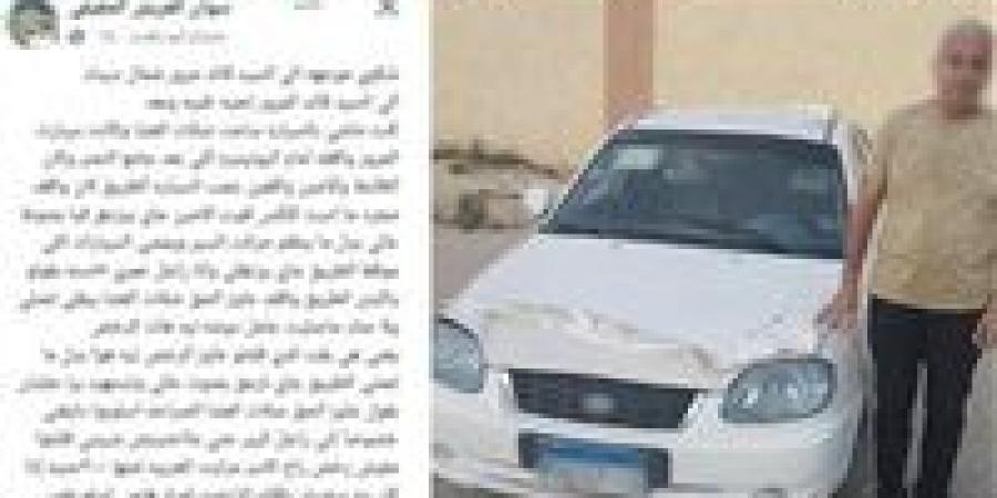 الداخلية تكشف الحقيقة.. ضبط صاحب منشور الإساءة لرجل مرور بالعريش