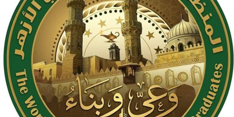 فرع خريجي الأزهر بالغربية يطلق وعي وبناء لتنمية فكر الشباب