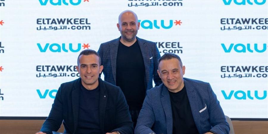 "ڤاليو" تطلق أول منصة رقمية متكاملة للتجارة الإلكترونية للسيارات في مصر