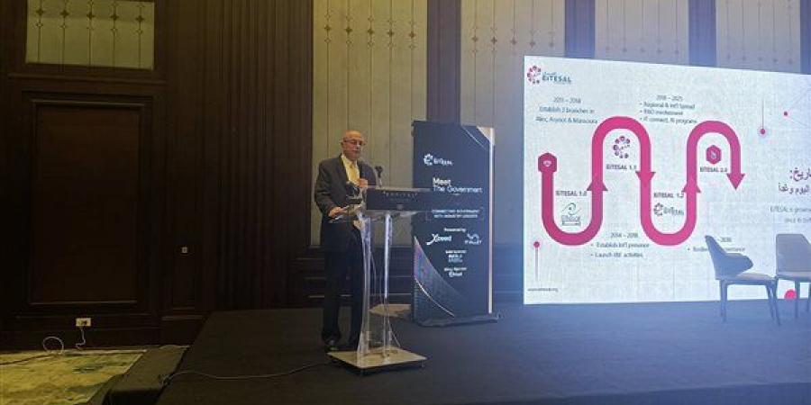 "اتصال": نستهدف تنويع مصادر الدخل وفتح باب الترشح لمجلس الإدارة الجديد الخميس المقبل