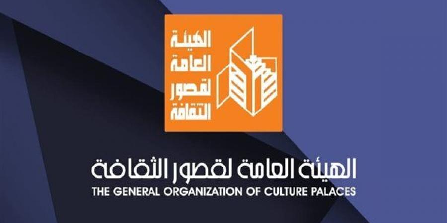 قصور الثقافة تحتفي باليوم العالمي للمتاحف بجولات وورش فنية للأطفال